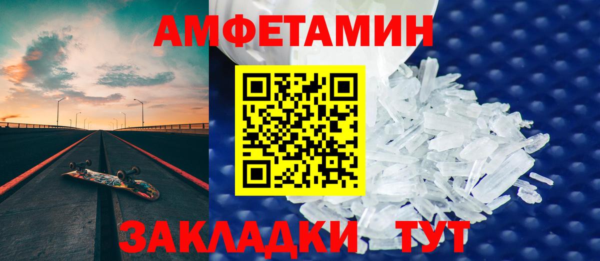 АМФ Premium Кисловодск