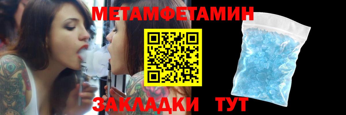 Amphetamine  Amphetamine 97%  АМФЕТАМИН  Вход с VPN  Кисловодск 