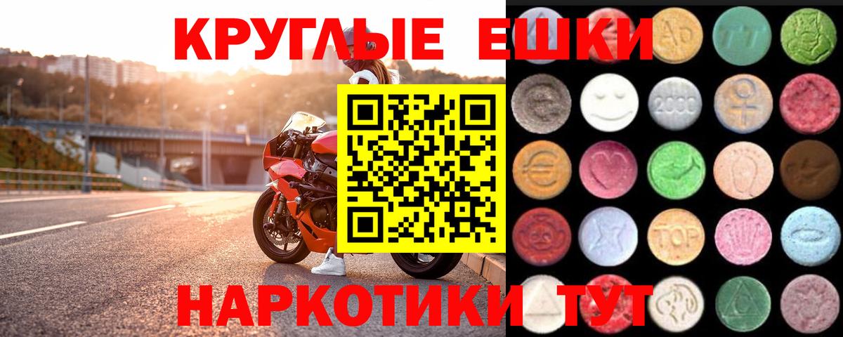 Экстази Philipp Plein Кисловодск