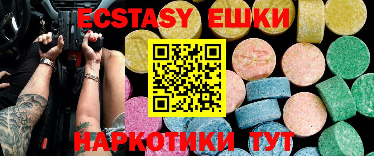 COCAIN Кисловодск
