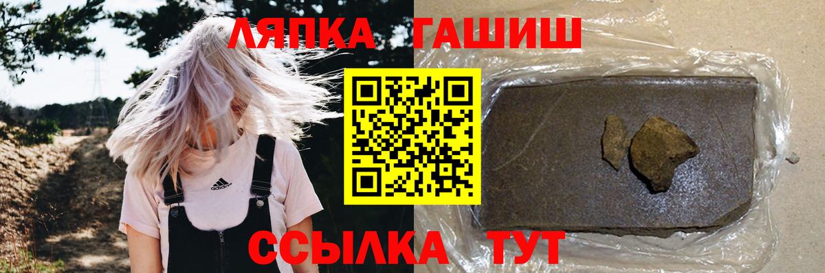 купить наркотик  Вход с VPN  ГАШИШ убойный  Кисловодск  ГАШ хэш 