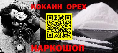 каннабис Ликино-Дулёво