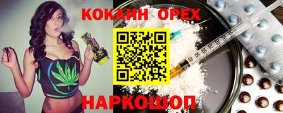 каннабис Ликино-Дулёво