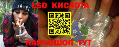 марки lsd Лесосибирск