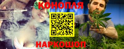 каннабис Ликино-Дулёво
