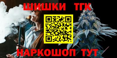 каннабис Ликино-Дулёво