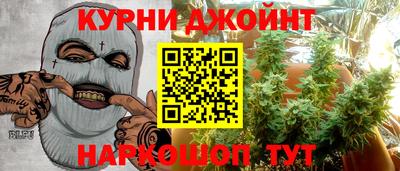 каннабис Ликино-Дулёво