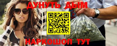 каннабис Ликино-Дулёво