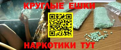 каннабис Ликино-Дулёво