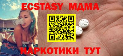 марки lsd Лесосибирск