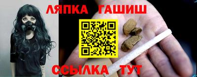марки lsd Лесосибирск