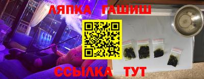 мяу мяу мука Ливны