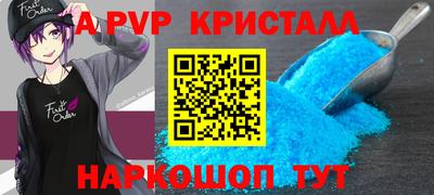каннабис Ликино-Дулёво
