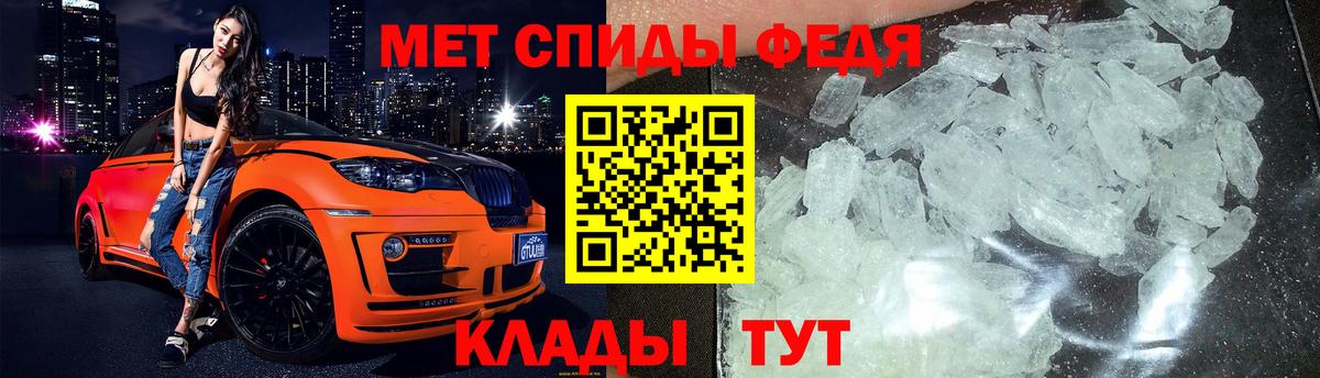 Первитин мет  Вход с VPN  Кисловодск  Первитин мет 