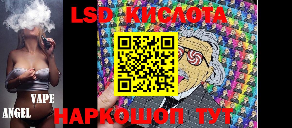 Наркотические марки 1,5мг Кисловодск