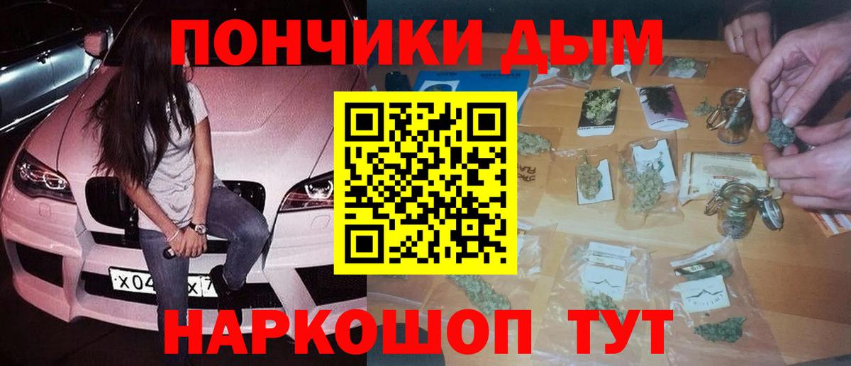 Бошки марихуана Bruce Banner Кисловодск