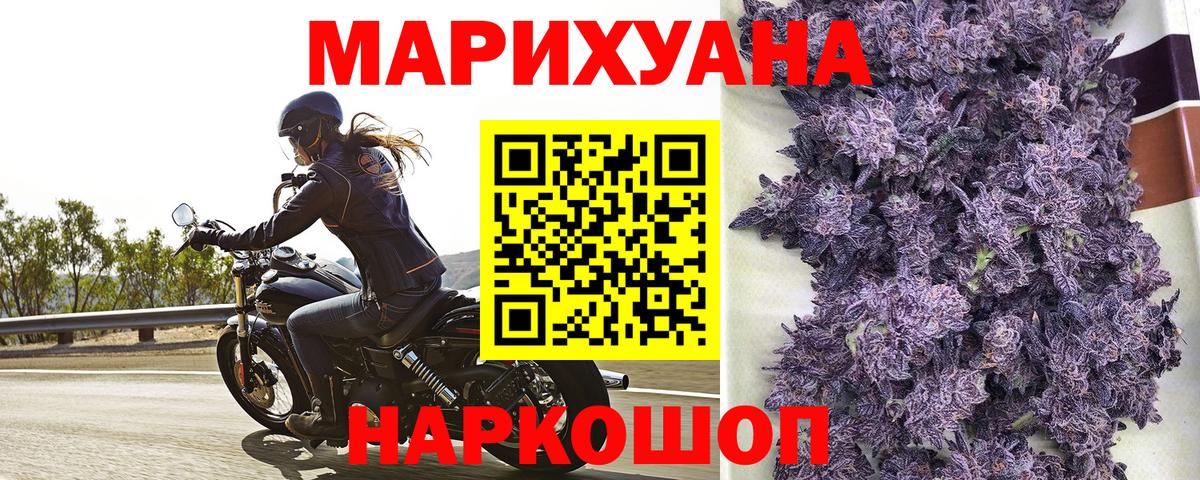 Лсд 25  Кисловодск  Меф кристаллы  Вход с VPN  Марихуана  Гашиш  Канабис  COCAIN  Alpha-PVP СОЛЬ  